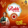 About Rakhi Ka Ye Din Song